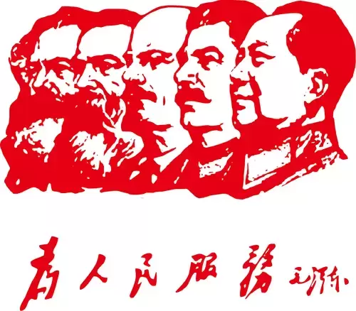 Great men,Marx, Engels, Lenin, Stalin, Mao Zedong Paper Cutting Illustration Vector