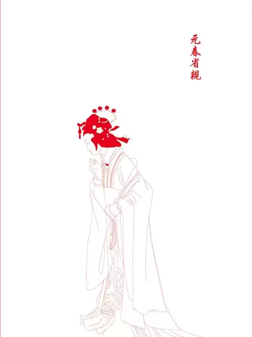 Dream of the Red Chamber: Jia Yuanchun Paper Cutting Illustration Vector