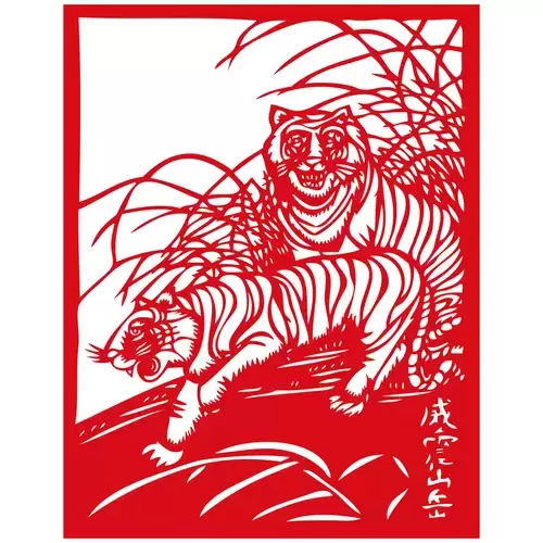 Year of the tiger Paper Cutting Illustration Vector