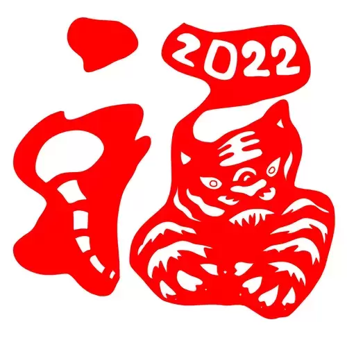 Year of the tiger Paper Cutting Illustration Vector