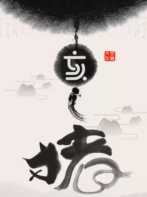 Chinese Zodiac Signs Illustration Material