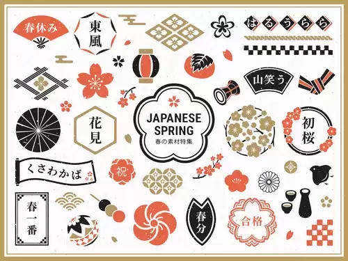 Japanese icons Illustration Material