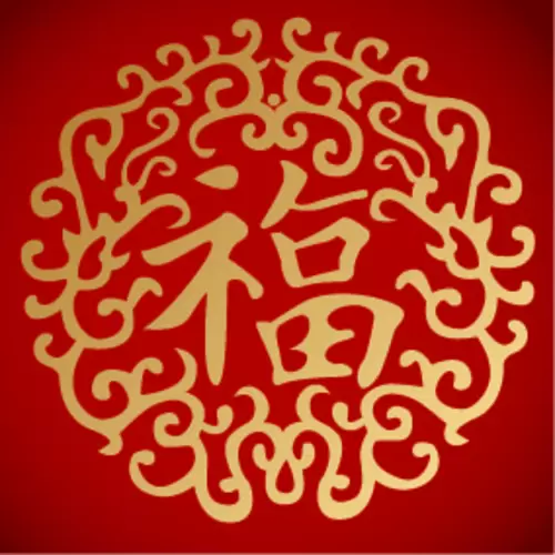 Chinese character pattern Illustration Material