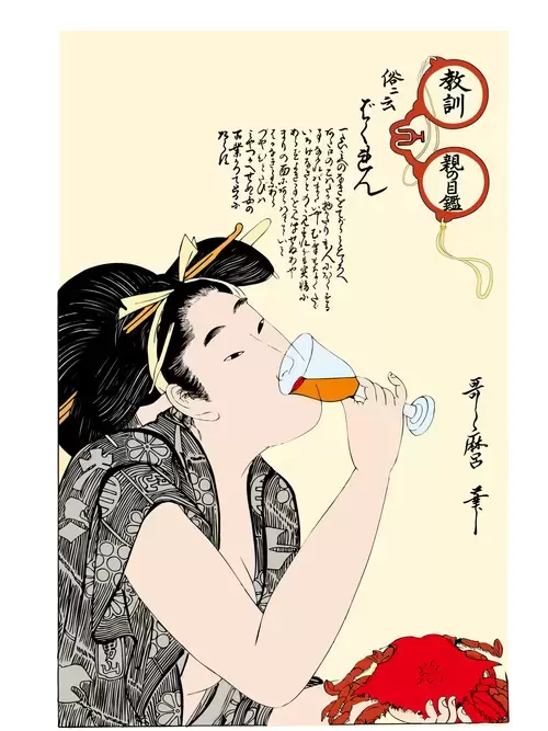 Japanese Ukiyo-e Illustration Material