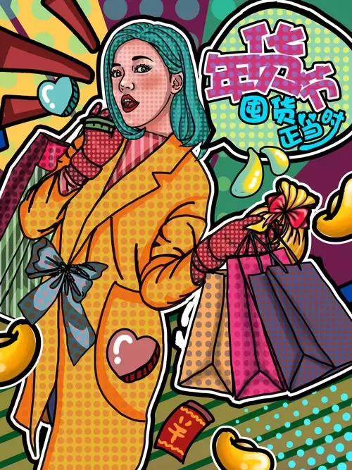 Shopping Activity Illustration Material