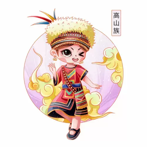 China's 56 Ethnic Groups,Gaoshan Illustration Material