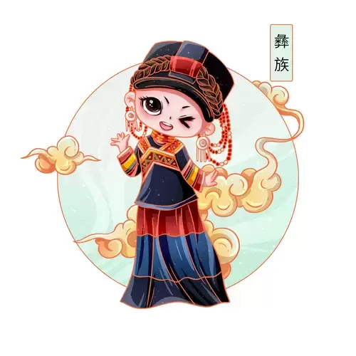 China's 56 Ethnic Groups,Yi Illustration Material