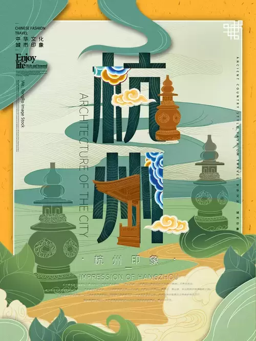 City Poster,Hangzhou Illustration Material