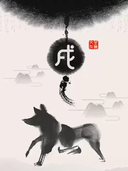 Chinese Zodiac Signs Illustration Material