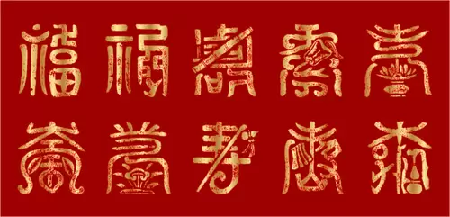 Chinese character pattern Illustration Material