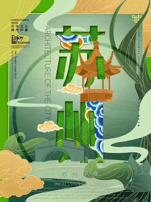 City Poster,Suzhou Illustration Material