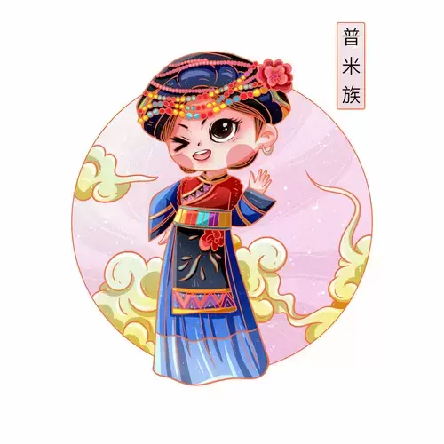 China's 56 Ethnic Groups,Pumi Illustration Material