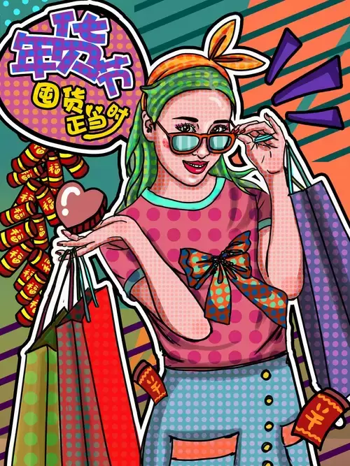 Shopping Activity Illustration Material