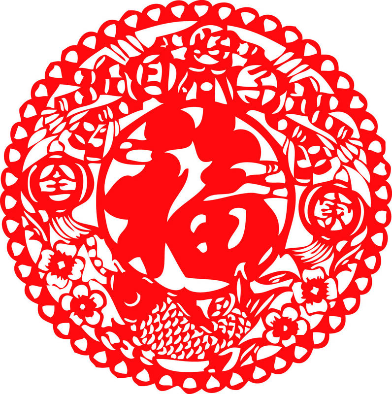 Chinese characters,Fu Paper Cutting Illustration Vector
