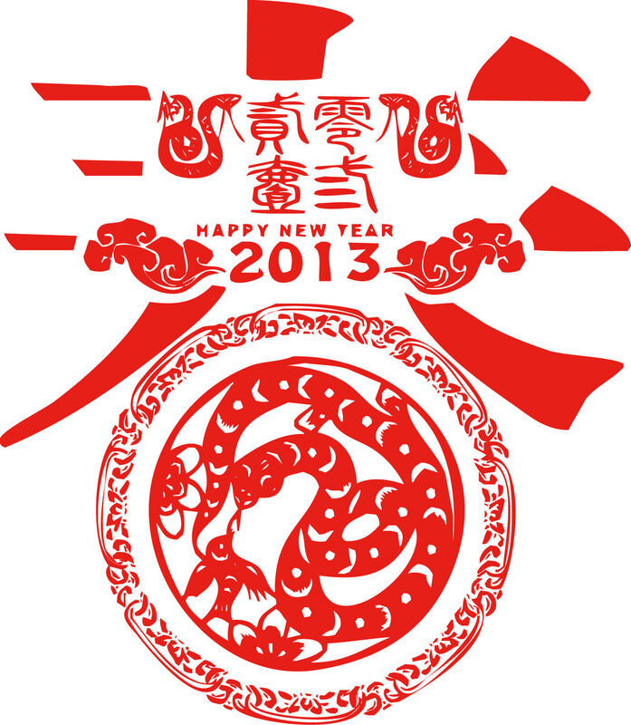 Chinese characters,Fu Paper Cutting Illustration Vector