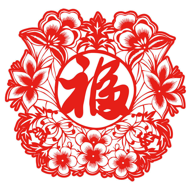 Chinese characters,Fu Paper Cutting Illustration Vector