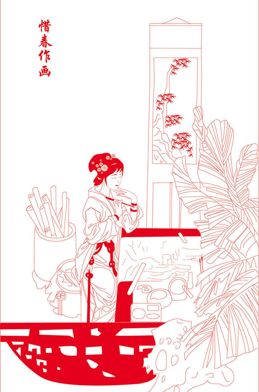 Dream of the Red Chamber: Jia Xichun Paper Cutting Illustration Vector