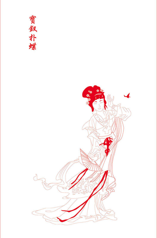 Dream of the Red Chamber: Xue Baochai Paper Cutting Illustration Vector