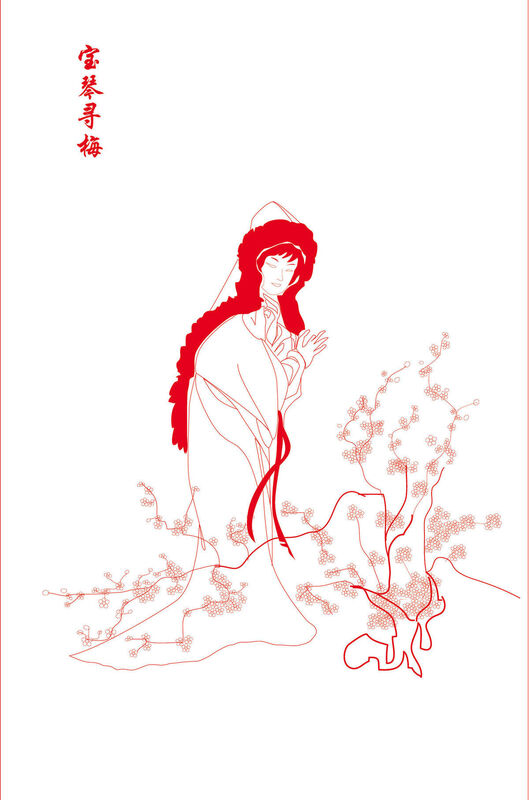 Dream of the Red Chamber: Xue Baoqin Paper Cutting Illustration Vector