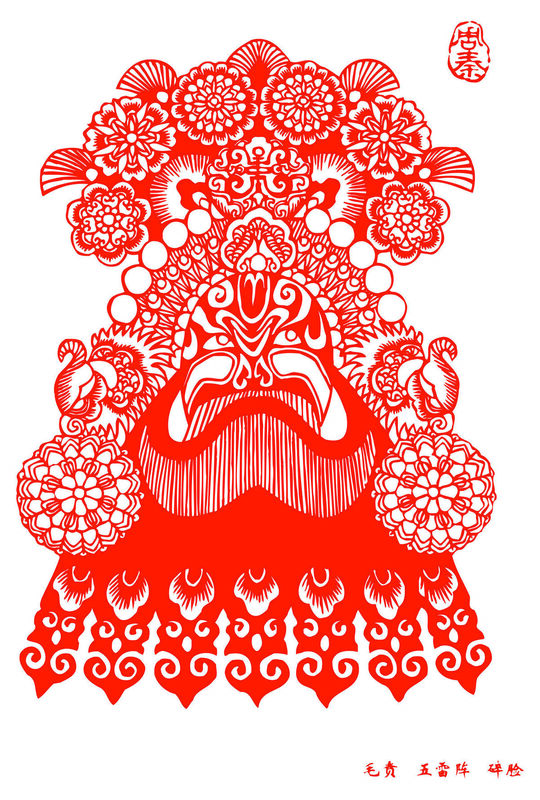 Peking Opera Masks Paper Cutting Illustration Vector