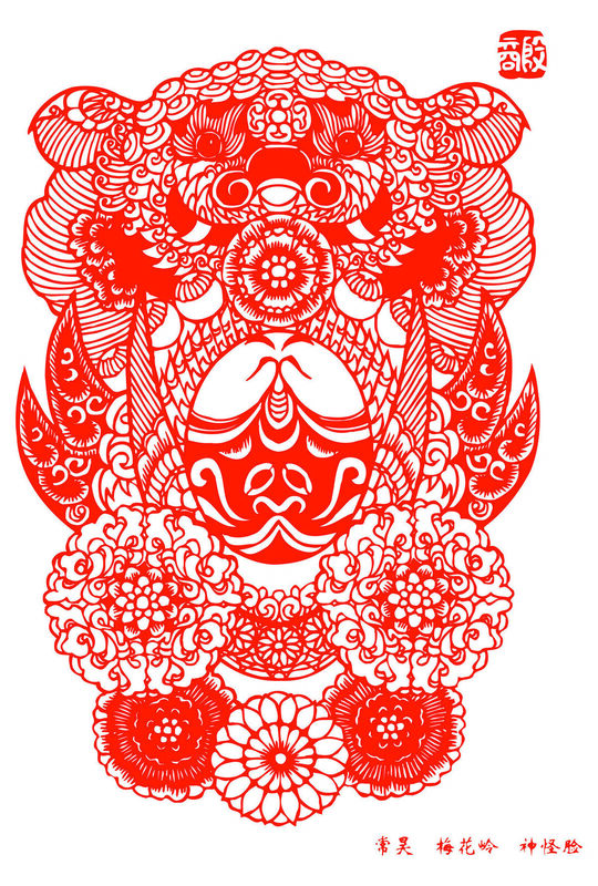 Peking Opera Masks Paper Cutting Illustration Vector