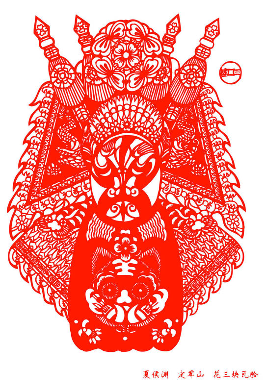 Peking Opera Masks Paper Cutting Illustration Vector