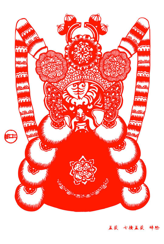 Peking Opera Masks Paper Cutting Illustration Vector