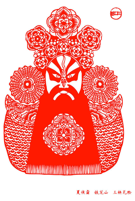 Peking Opera Masks Paper Cutting Illustration Vector