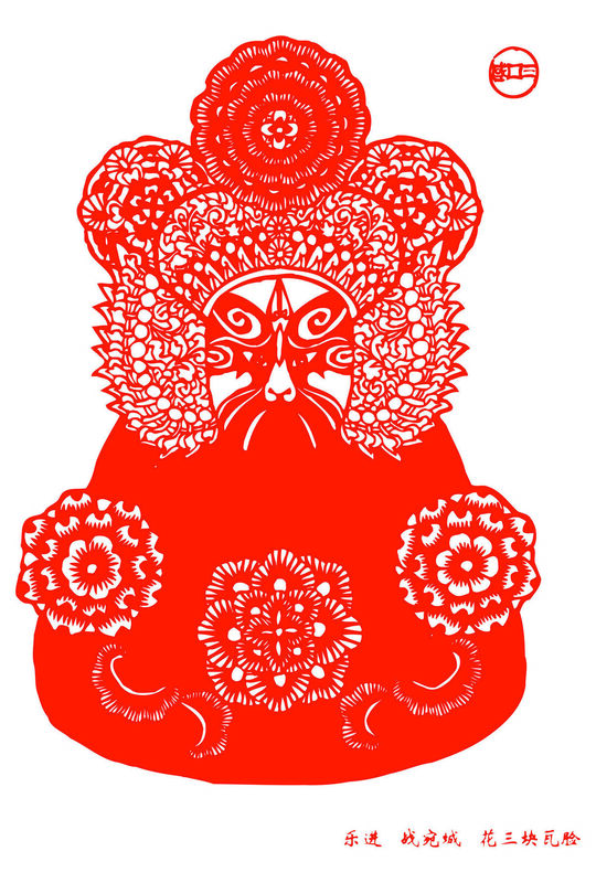 Peking Opera Masks Paper Cutting Illustration Vector