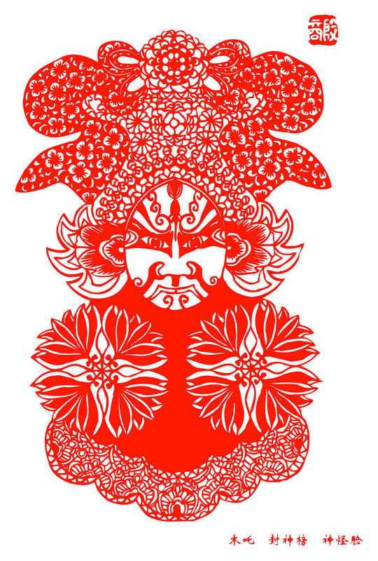 Peking Opera Masks Paper Cutting Illustration Vector