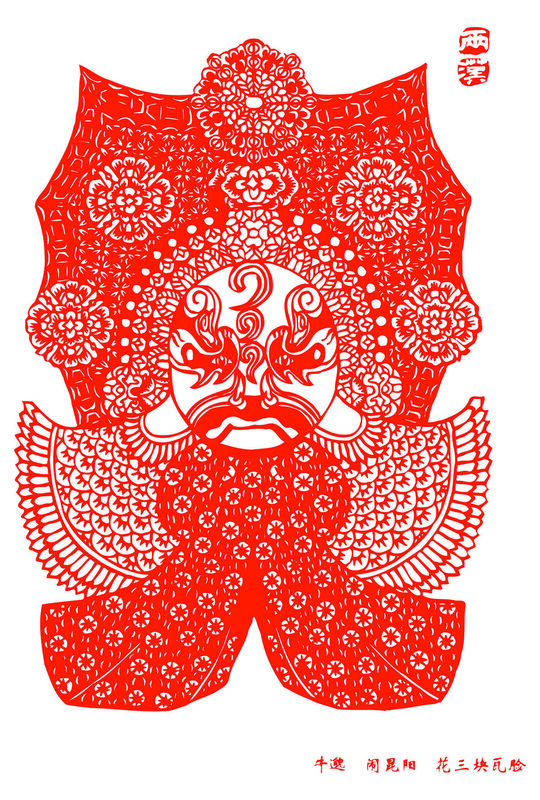 Peking Opera Masks Paper Cutting Illustration Vector