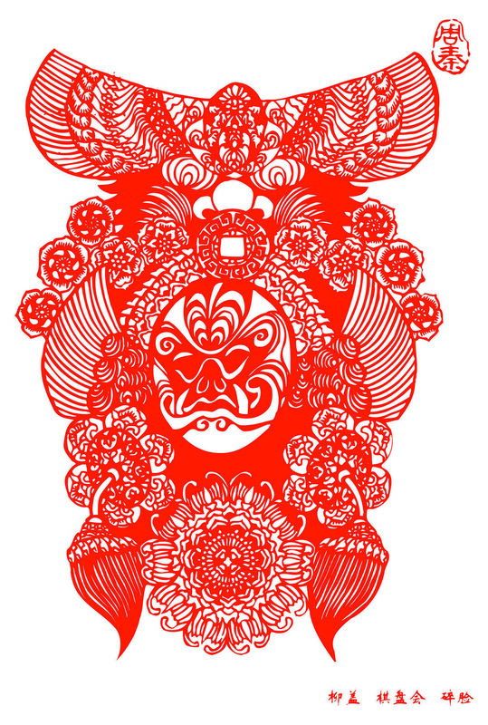 Peking Opera Masks Paper Cutting Illustration Vector