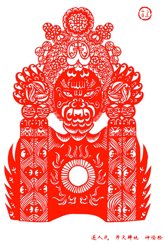 Peking Opera Masks Paper Cutting Illustration Vector