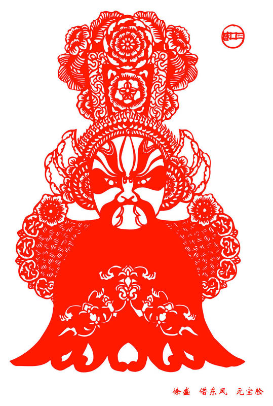 Peking Opera Masks Paper Cutting Illustration Vector