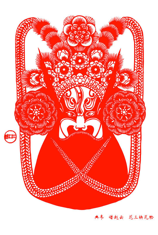 Peking Opera Masks Paper Cutting Illustration Vector