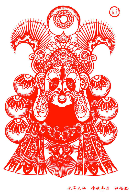 Peking Opera Masks Paper Cutting Illustration Vector