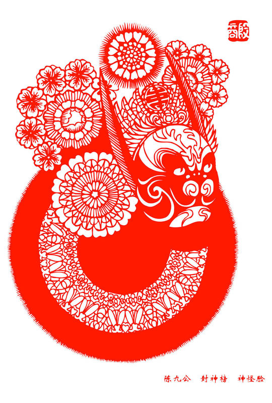 Peking Opera Masks Paper Cutting Illustration Vector