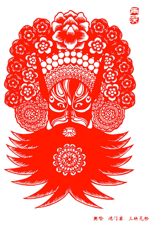 Peking Opera Masks Paper Cutting Illustration Vector