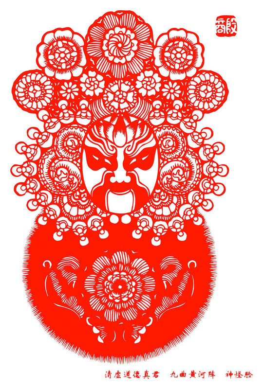 Peking Opera Masks Paper Cutting Illustration Vector