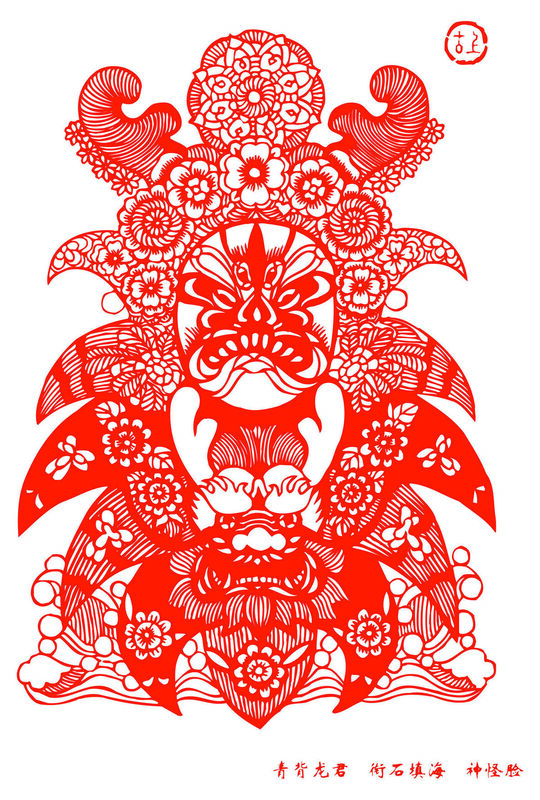 Peking Opera Masks Paper Cutting Illustration Vector