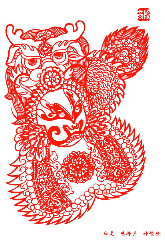 Peking Opera Masks Paper Cutting Illustration Vector