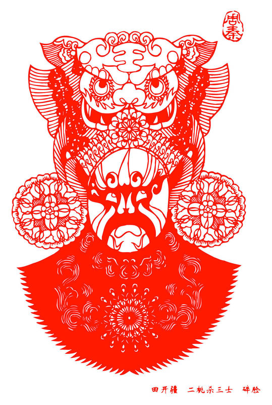 Peking Opera Masks Paper Cutting Illustration Vector