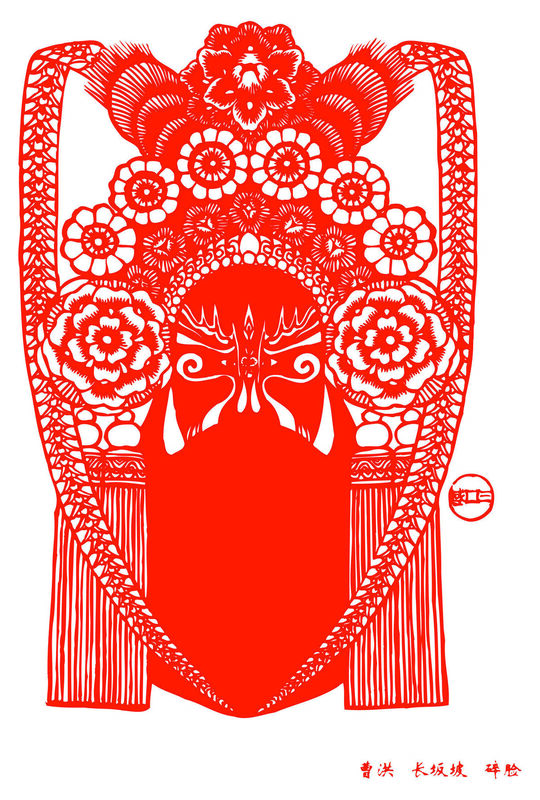 Peking Opera Masks Paper Cutting Illustration Vector