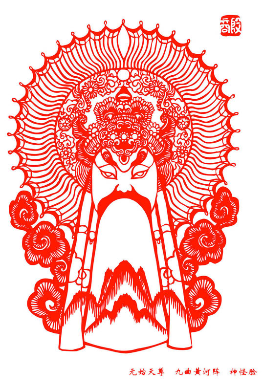 Peking Opera Masks Paper Cutting Illustration Vector