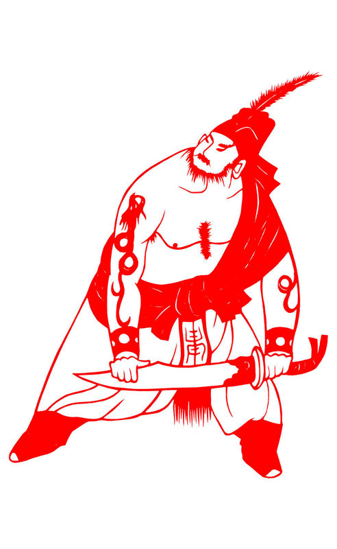 Water Margin: Cai Fu Paper Cutting Illustration Vector