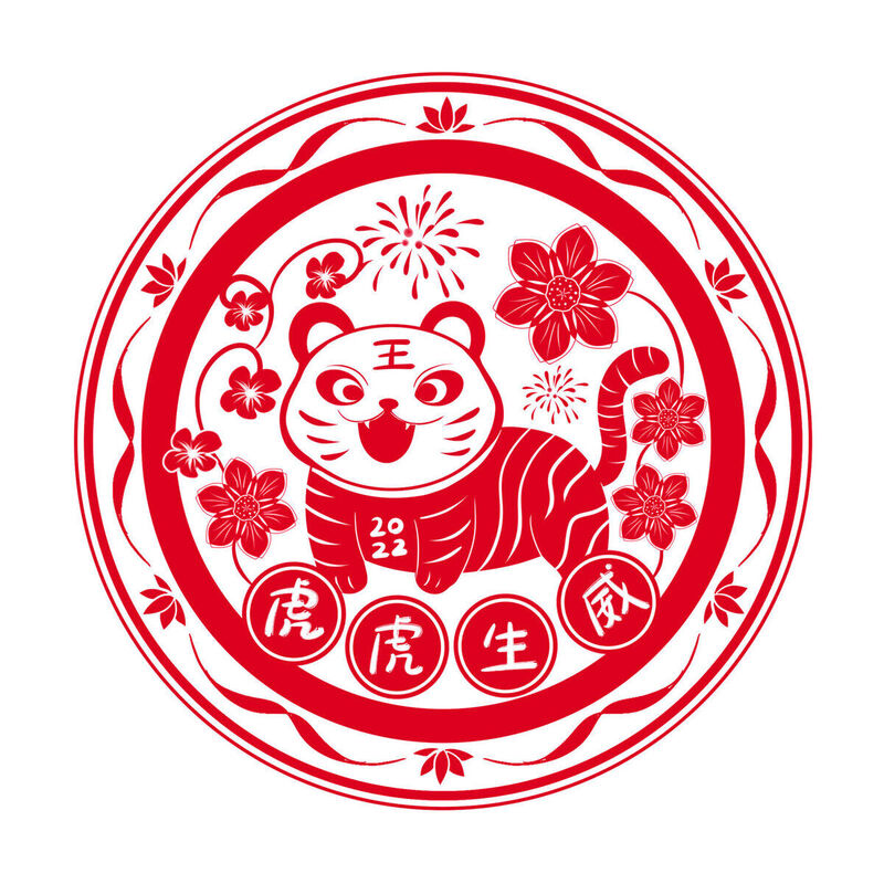 Year of the tiger Paper Cutting Illustration Vector