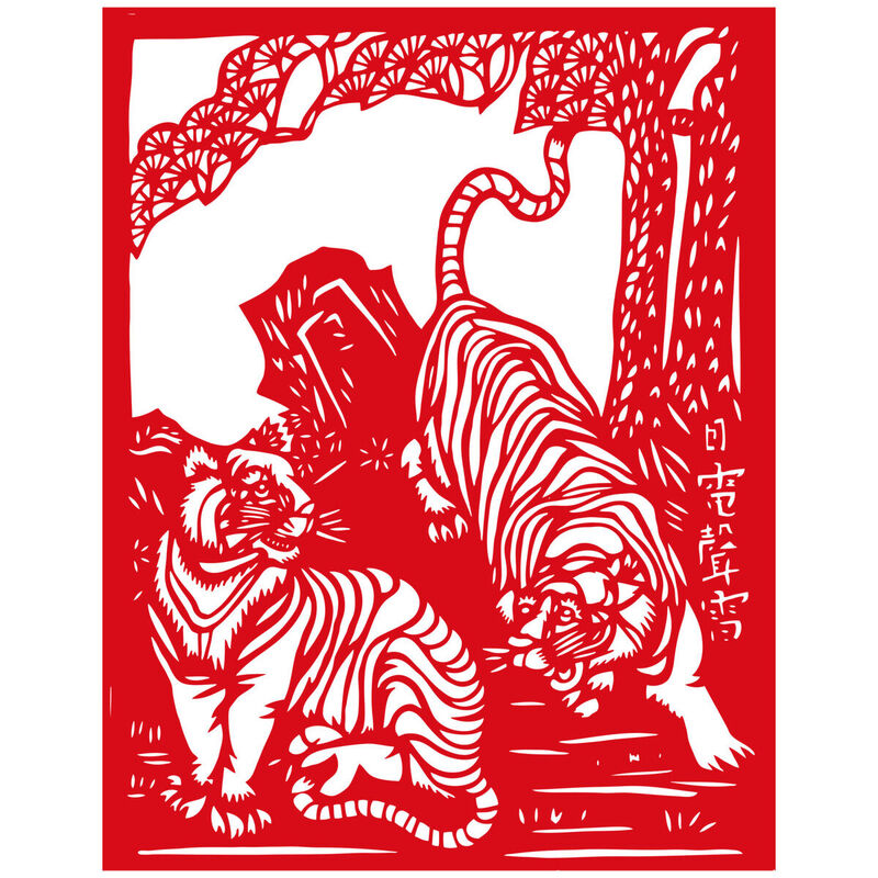 Year of the tiger Paper Cutting Illustration Vector