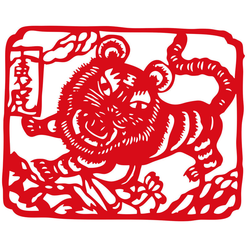 Year of the tiger Paper Cutting Illustration Vector