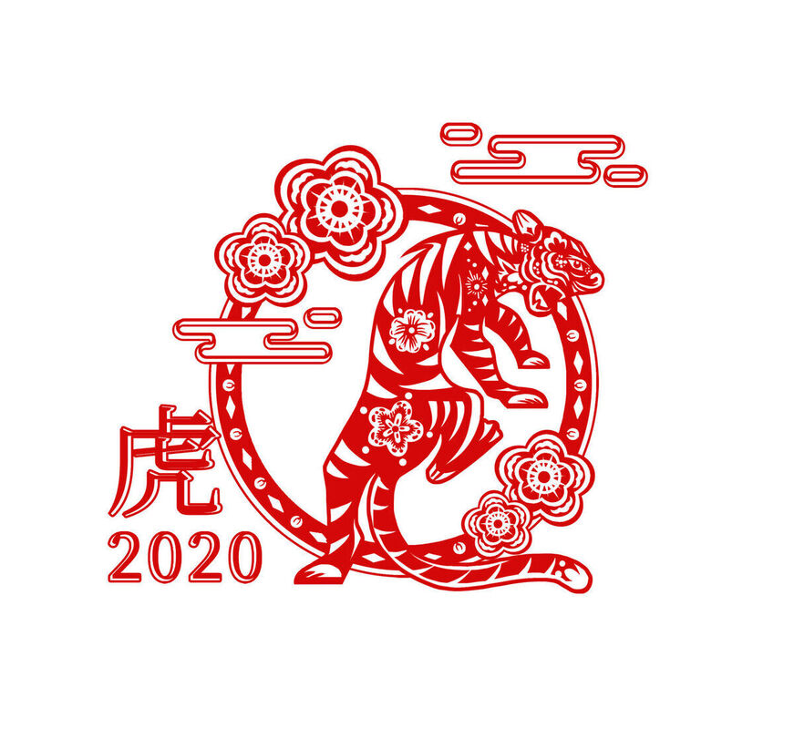 Year of the tiger Paper Cutting Illustration Vector