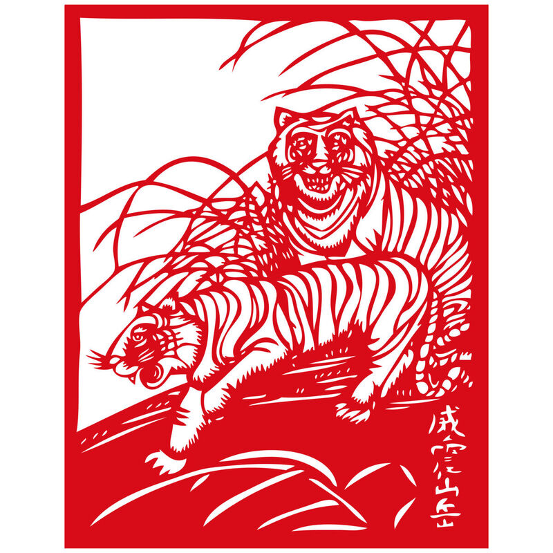 Year of the tiger Paper Cutting Illustration Vector